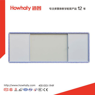 【濟(jì)南道圖工貿(mào)】推拉教學(xué)黑板型號(hào)大全 十三五教育計(jì)劃推拉教學(xué)黑板選擇廠家