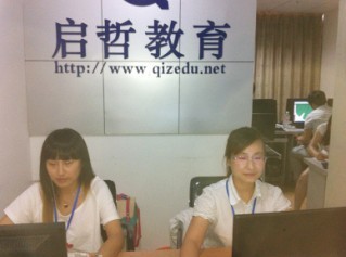 【蕪湖3dmax櫥柜效果圖培訓班】價格,廠家,專業技能培訓-搜了網