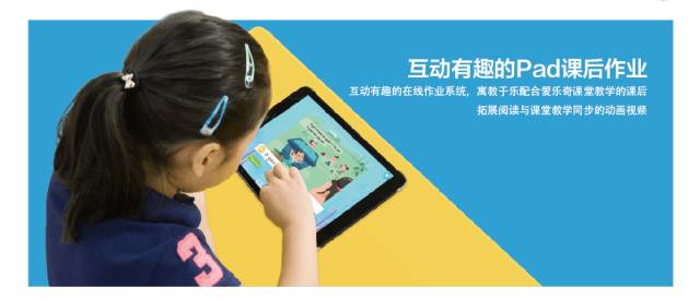 喜訊 | 愛樂奇天才英語榮獲美國科迪入圍獎，成國內唯一入選此獎項的教育科技類產品