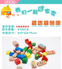 水果世界積木 原木益智玩具的教育價(jià)值與選購(gòu)指南